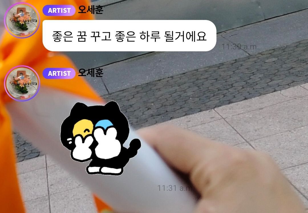 OhSehunGlobal's tweet photo. 260805 | Sehun's 🫧 

"Happy birthday, everyone... You guys are the best"

[Sent pict]
"I'm still recording" 
"Have sweet dreams, and I hope you have a wonderful day"
[Sent sticker] https://t.co/8AZm1LARd0