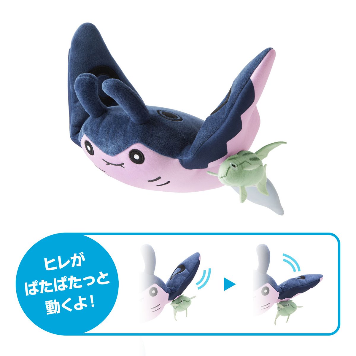 gamespark's tweet photo. 水ポケモンたちのヒレが「ぱたぱたっ！」と動く！マンタイン、ミズゴロウなど全4匹の“ギミック付きぬいぐるみ”に癒されちゃう
https://t.co/pMq5K7etZi https://t.co/ZTQGFvuHKE
