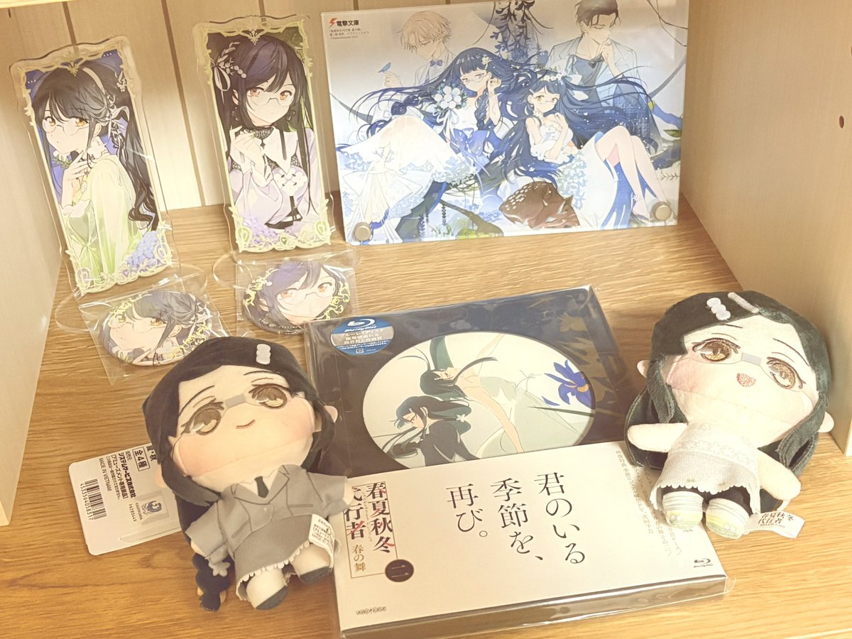 春夏秋冬代行者【公式】 (@syunkasyuutou04) / Posts / X