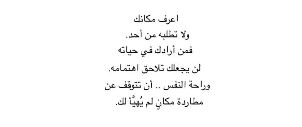 mth_221's tweet photo. #همسه_قبل_الغفوه https://t.co/3N3ZHQGtbh