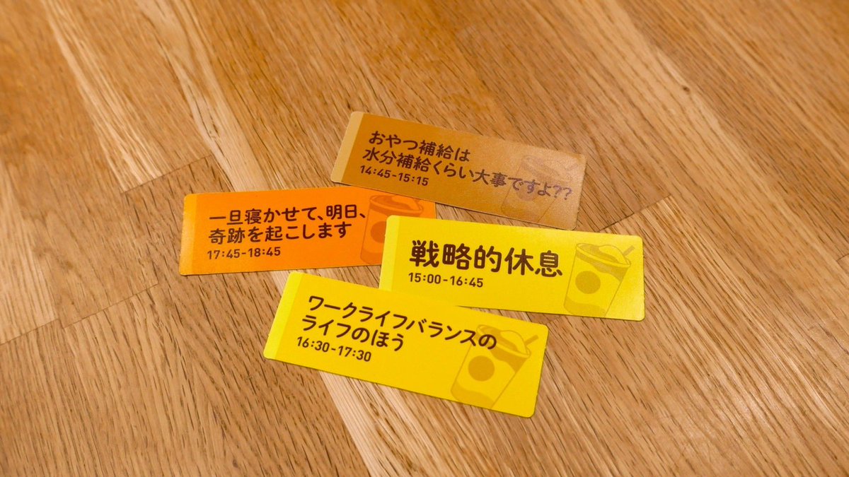 TAKAHIRO3IURA's tweet photo. 「コーヒーって、飲みもの以上だ。－ WHY NOT COFFEE?」

スターバックス30thのコミュニケーションをGOでサポートしています。
第2弾として、5月27日に発売された『バナナ アフォガート フラペチーノ®』

「ご褒美デザート」でありながら、コーヒーも入って「オンモード」にしてくれるこのプロダクトを、若年社会人に向けて「つかのまの逃避」として提案。

オンラインカレンダーで逃避時間をブロックできるよう、ギリギリ許してもらえる？「言い訳スケジュール」をステッカーにし店頭で配布。
予定をブロックして、バナナ アフォガート フラペチーノ®とともに「つかのまの逃避」を楽しんでいただきました。

本施策関連の投稿だけでXで8000件以上のオーガニック投稿、店頭では2日間で用意したステッカーがすべて配布。

今後とも、スターバックスのコーヒー、コミュニケーションをお楽しみください。