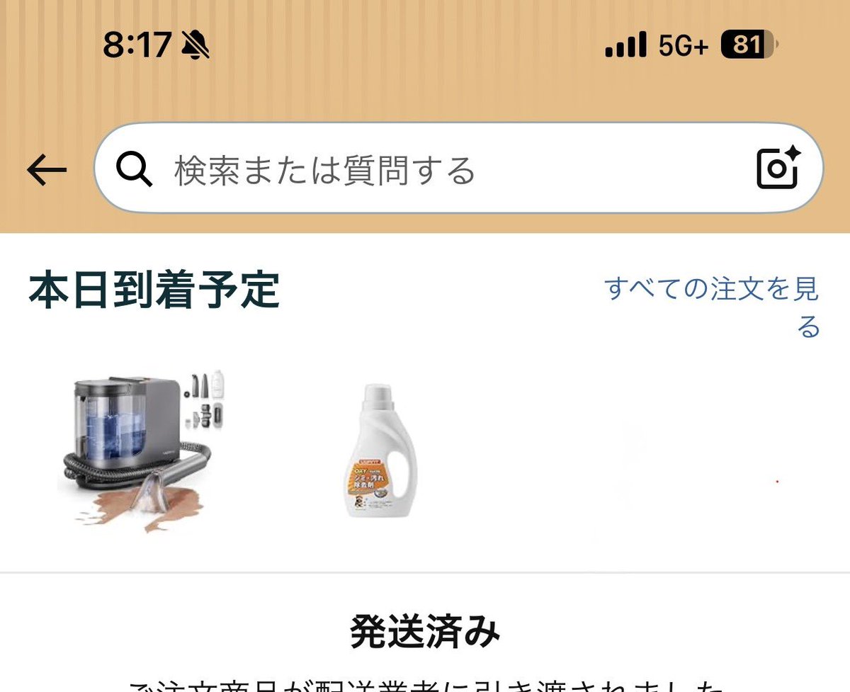 Sh11no1's tweet photo. 愛犬がテスラのリアシートでお漏らし😭
一度業者に頼んだのに、また週末に同じ場所で…🫠
ペットシートカバーはよだれ程度の防水で、お漏らしの量は全然ダメなんて知りませんでした🥹🥹
仕方なくリンサークリーナー購入しました、、効果を期待してます。

#Tesla #テスラ https://t.co/ynRS40kRUv