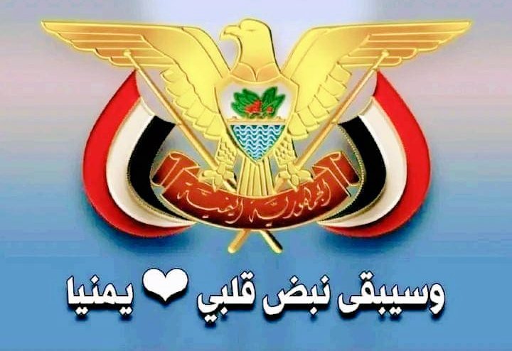 ALhakimi6226's tweet photo. اكسروا صنم الشخصنة لا تمجدوا الأشخاص. 
بل قدسوا المبادئ
القادة يرحلون
والفساد يفنى
والجمهورية وحدها هي الثابت الذي لا يزول https://t.co/ez7LWLPkqL