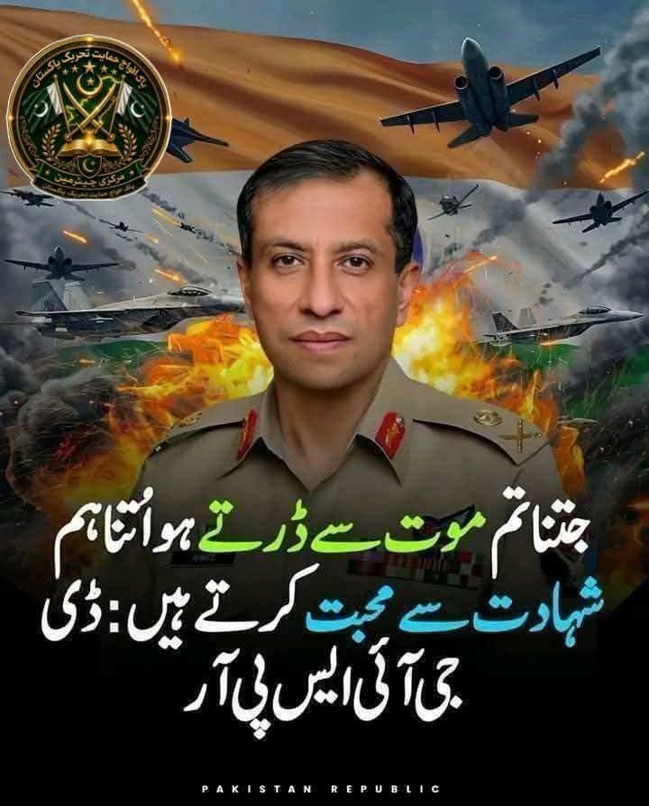 PakArmyc's tweet photo. جتنا تم موت سے ڈرتے ہو 
اتنا ہم شہادت سے محبت کرتے ہیں 
ڈی جی آئی ایس پی آر https://t.co/Bl02uwTrLZ
