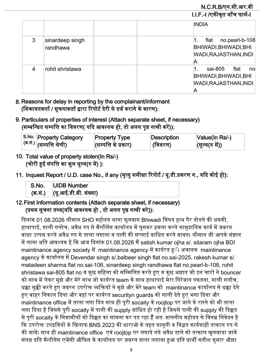 Bdi_RWS_Bhiwadi's tweet photo. 1200 परिवार न्याय की मांग कर रहे हैं, अपराध नहीं।

बिल्डर द्वारा वर्षों से परेशान किए गए परिवार जब कोर्ट के आदेश और Rajasthan Apartment Ownership Act के अनुसार अपना वैधानिक अधिकार मांगते हैं, तो उन्हें न्याय देने के बजाय उनके खिलाफ FIR दर्ज कर दी जाती है।
#PMOIndia https://t.co/GUh6oH8SLG