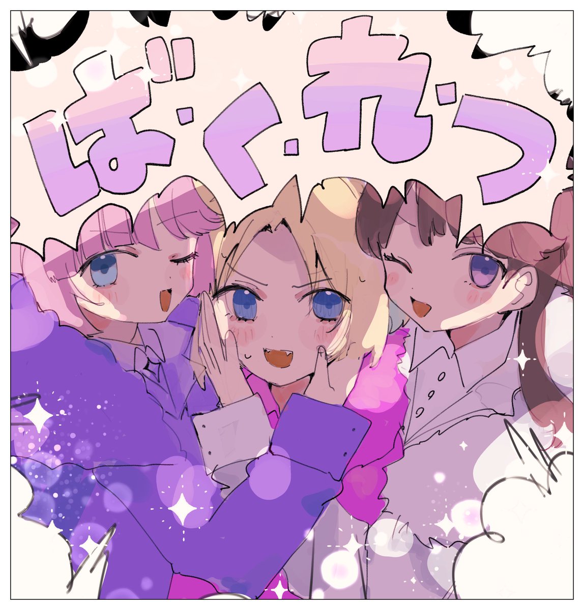 ioring_studio's tweet photo. 愛　宇宙を照らすよ https://t.co/jyQUOzJ7pg