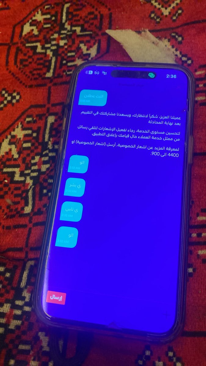 A_ryash's tweet photo. @stccare_ksa ؟؟ من 1:50 محد يرد. ليه متعبينا طيبا ولا بس فالحين بنوره وجواهر يدقون يسوقون علينا. وكل اتصال اتصال خيارات كثيره واخرتها يرد موظف راقد السستم عطلان اتصل علينا الساعة ٤ https://t.co/lvSxhexXGE