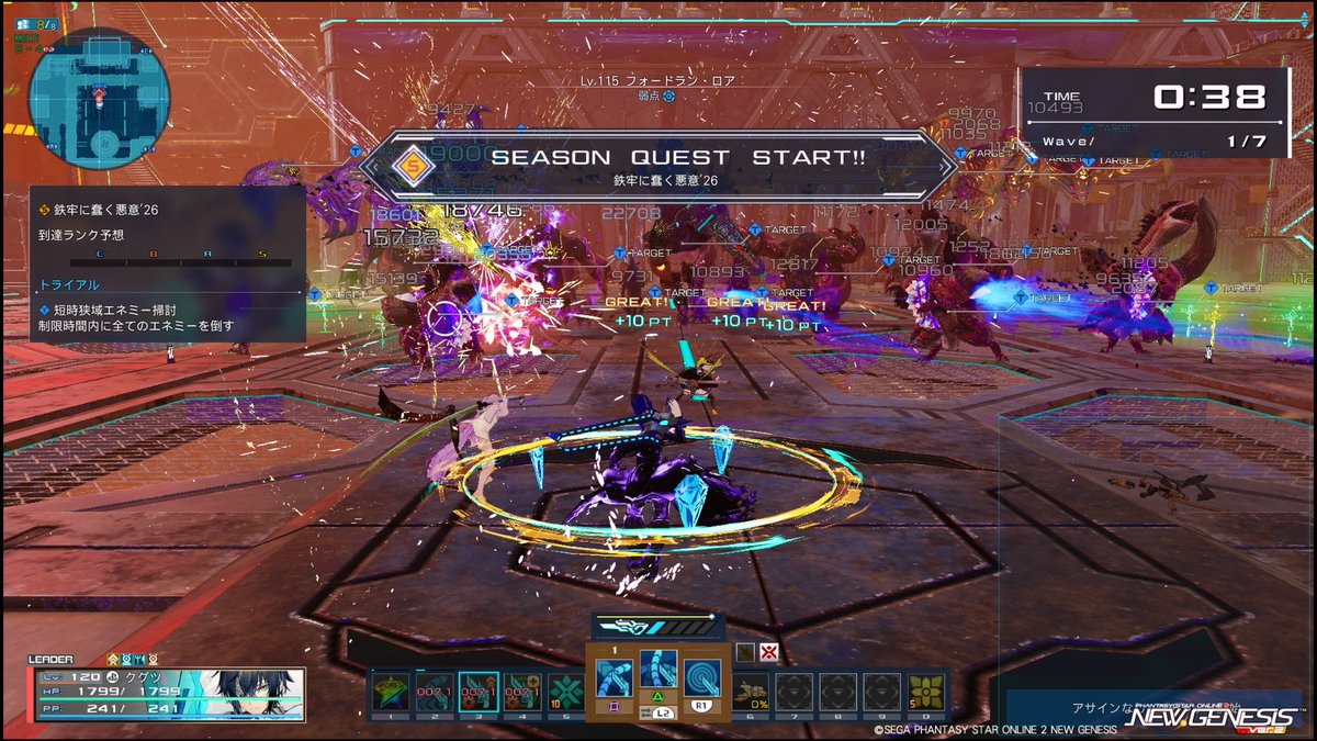 kugutsu_PSO2's tweet photo. メンテ前、ギリギリ期間限定タスク終わった(´ω｀)

今回の期間限定クエスト、想定演習ではなく、ドライゼンプラントから大量のエネミー+ニルスが湧き上がるというなかなか危険な状況…

でもどちらだろうとアークスは変わらず撲滅します(笑) https://t.co/xwUgxkPE8s