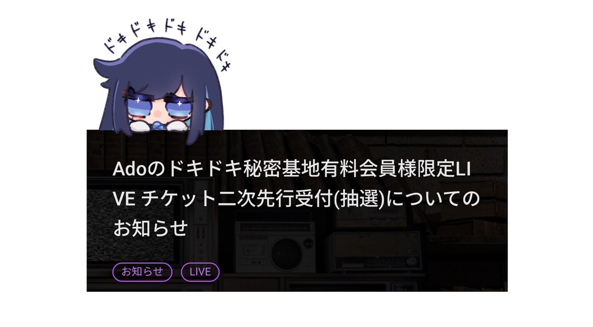 sigma_blue_'s tweet photo. 全ﾄﾞ基地会員に当たれ…！！！！！ https://t.co/Rj1mpjzFAX