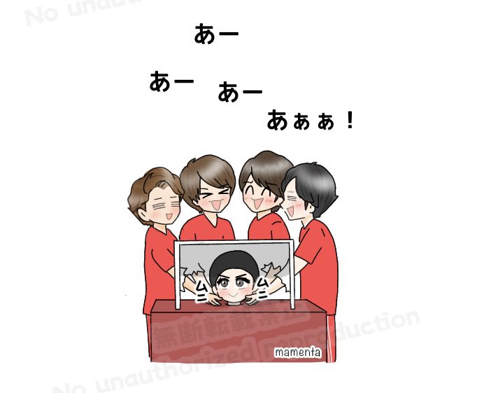 bean_mame_nta's tweet photo. 📦の日(過去絵) https://t.co/wdLkH7yIxK
