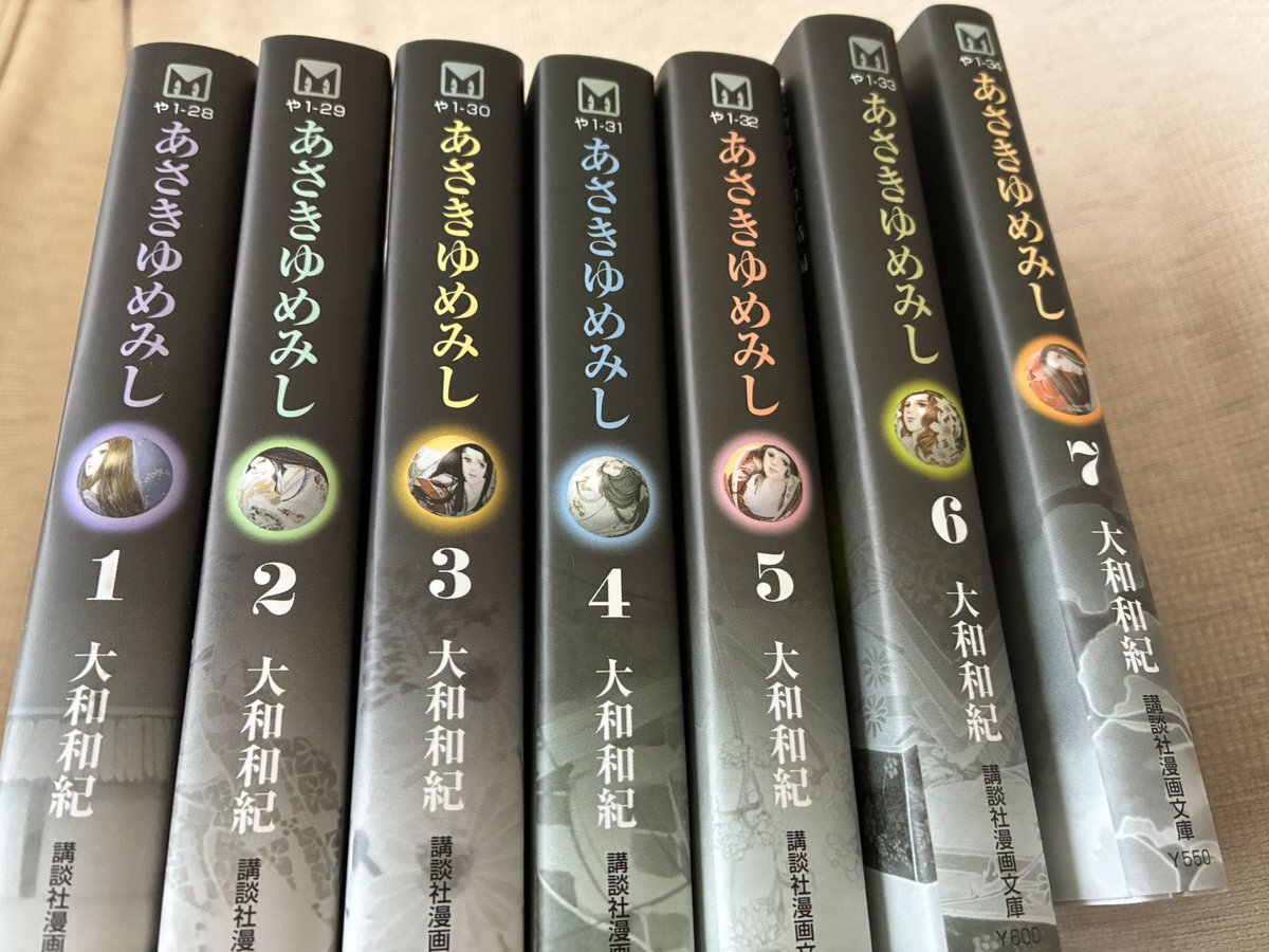 子供達の夏休みのおともに📙🌻 古典の勉強を兼ねて 全巻セットを購入