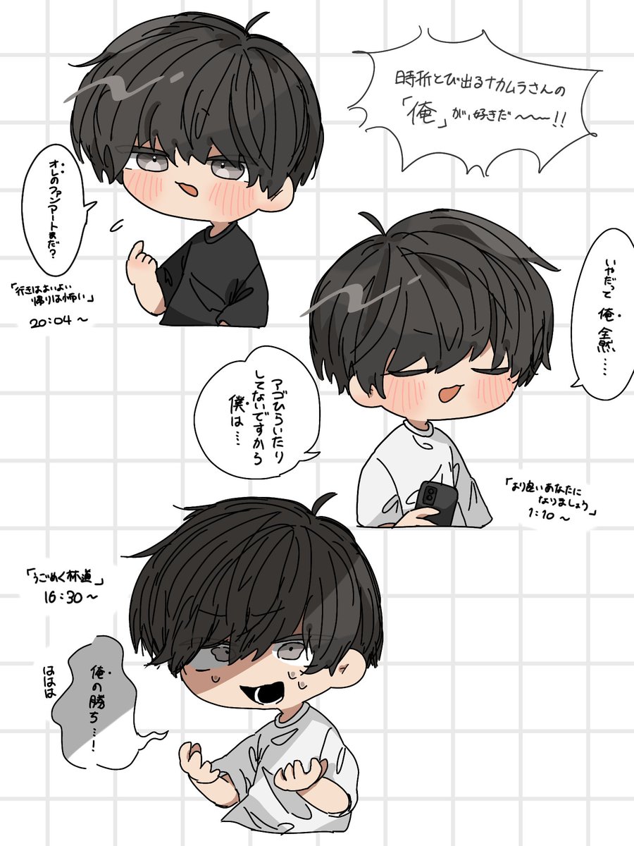 mna57h's tweet photo. 朝起きて見てみたらいろいろとミスを発見してしまいましたので一応修正版をば…
#せんいらいふ https://t.co/4mwgtNL8ZO