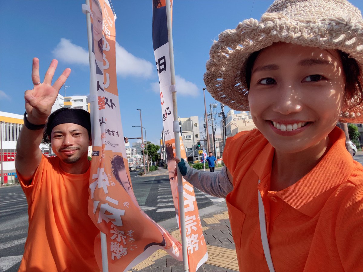 yoshida_yuuri3's tweet photo. おはようございます☀️8/5胡屋十字路にて👋

朝から救急車🚑が数台通りました！8月に入り、熱中症なども増えてるはず…💦

ご高齢になると体温調節が出来ず、厚着をしてしまったり、水分補給しなかったり…

だからこそ各分野で定期的にご自宅を訪問する仕組みを取り入れたいんです…

#吉田ゆうり https://t.co/0Si3XMAnEn
