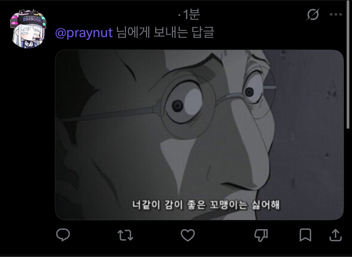praynut's tweet photo. 진짜 미치겠다... 아침?부터 
짤 선물을 가득 받았어요 ^~ ^;;; https://t.co/WWSMWuQ5bX