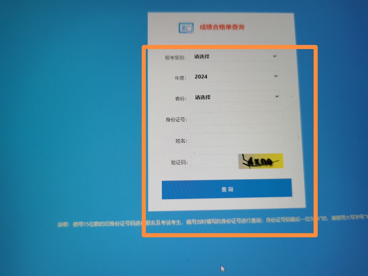 molohpk's tweet photo. 刚查了中级经济师成绩！擦边飘过，备考3个月没白费，打工人的进阶小成果 https://t.co/LpunmCS4Uk