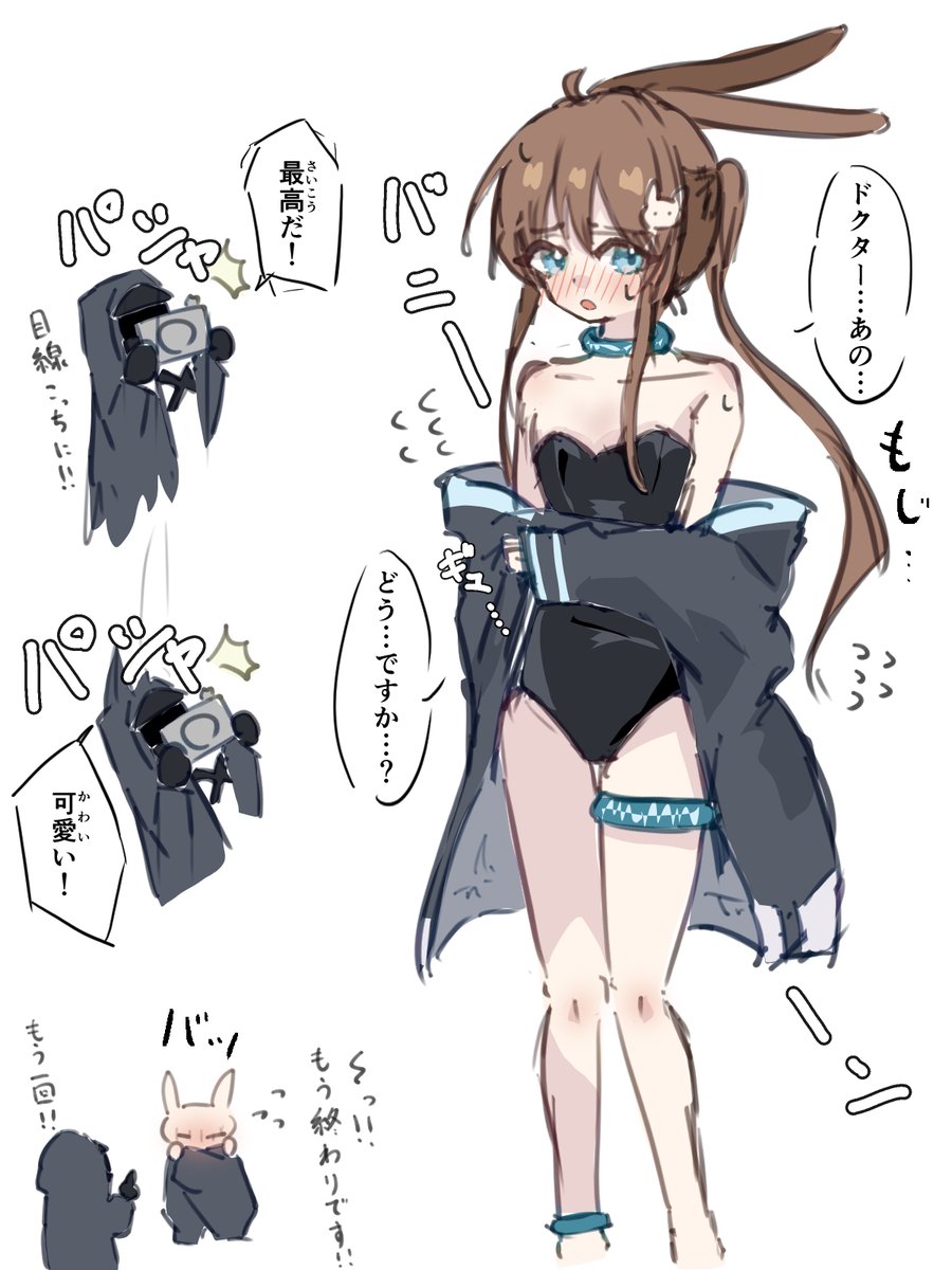 nuitya_8's tweet photo. 遅刻バニー https://t.co/BAfdklkcQi