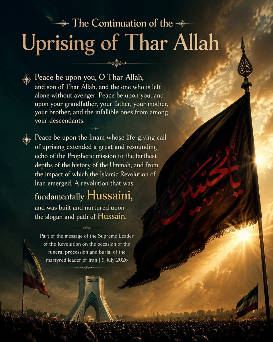 s_abbas_heydari's tweet photo. 🔸The Continuation of the Uprising of Thar Allah
✍🏻 Part of the message of the Supreme Leader of the Revolution on the occasion of the funeral procession and burial of the martyred leader of Iran | 9 July 2026
#khameneithegreat
#Khamenei
#Imam_Hussain
#Iran https://t.co/0KsGOFSuT7