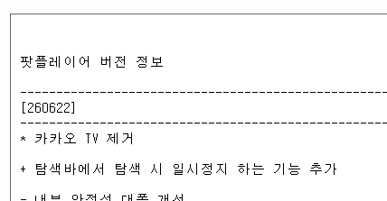 koreapyj tweet picture
