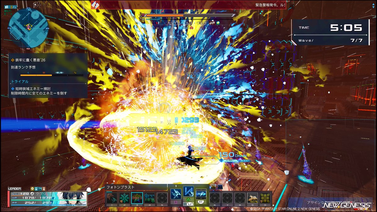 kugutsu_PSO2's tweet photo. と思ったらウイークリーの方が×20であと5回やらなきゃだった(笑)

そんなワケで残りはガンナーでサクッと(´ω｀)

今回は対複数戦なのでインフィニットリコシェ(カスタム1)が活きる！！୧(`•ω•´)୨

今度こそ終わりました…(疲) https://t.co/EGIVGqNsty