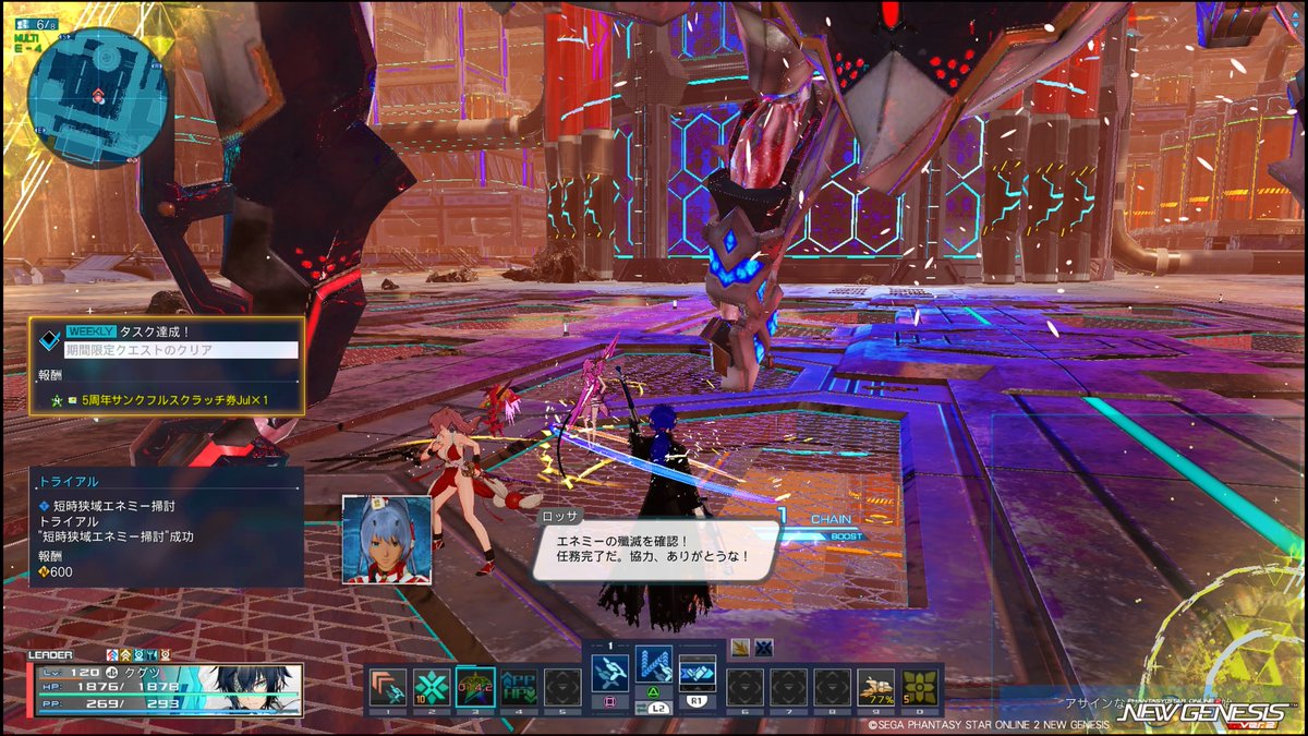kugutsu_PSO2's tweet photo. と思ったらウイークリーの方が×20であと5回やらなきゃだった(笑)

そんなワケで残りはガンナーでサクッと(´ω｀)

今回は対複数戦なのでインフィニットリコシェ(カスタム1)が活きる！！୧(`•ω•´)୨

今度こそ終わりました…(疲) https://t.co/EGIVGqNsty