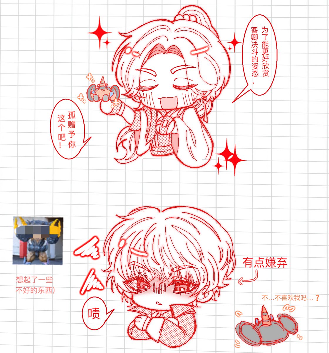 zhuxyun3's tweet photo. 乱七八糟的📝 https://t.co/Pf2GKRHbsV