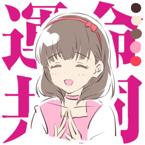 nanananananasea's tweet photo. 佐久間まゆ さんに投票しました！

▼公式サイトで投票しよう！
https://t.co/U7n1YMTCk7

#シンデレラガール総選挙2026 https://t.co/tmhsSKa9Tb