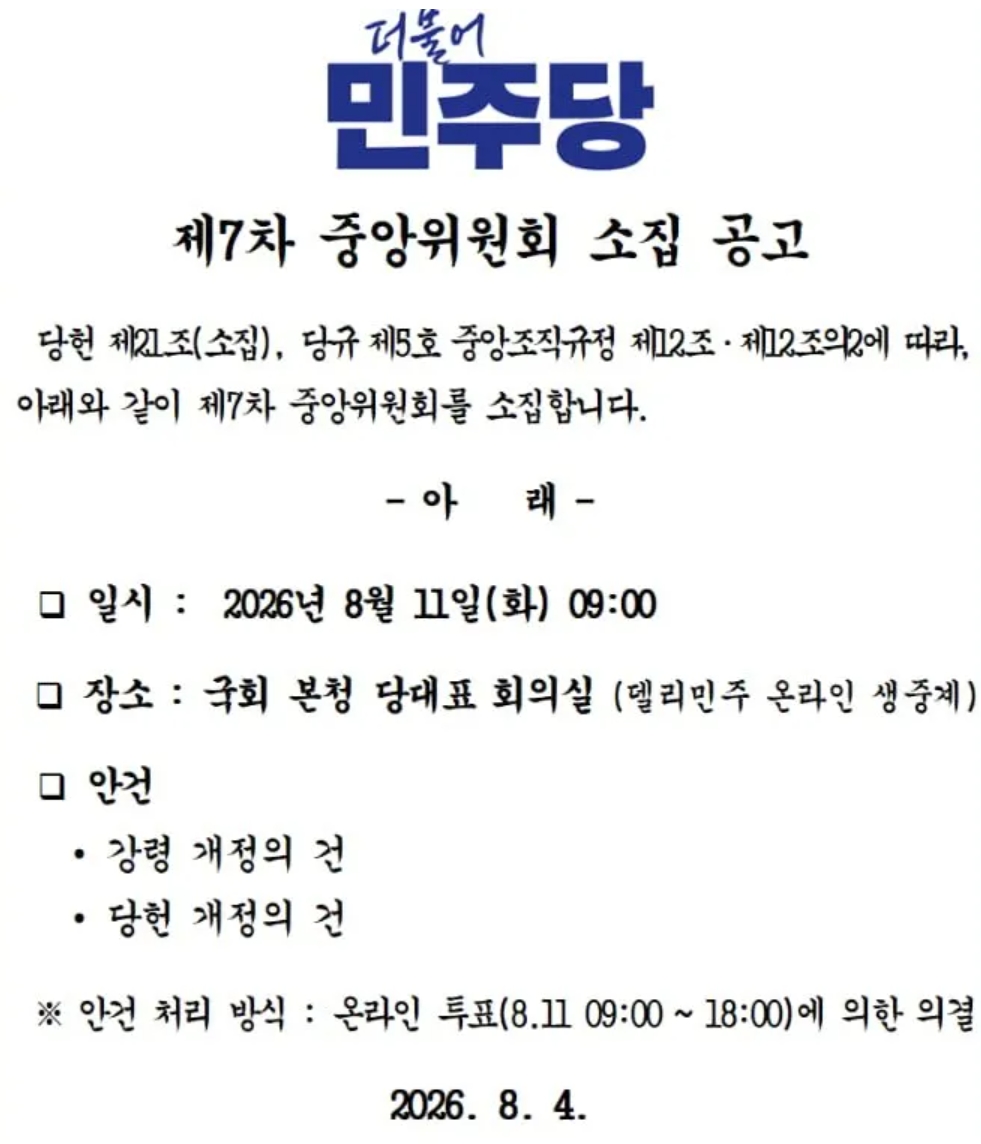ip_pul93952 tweet picture