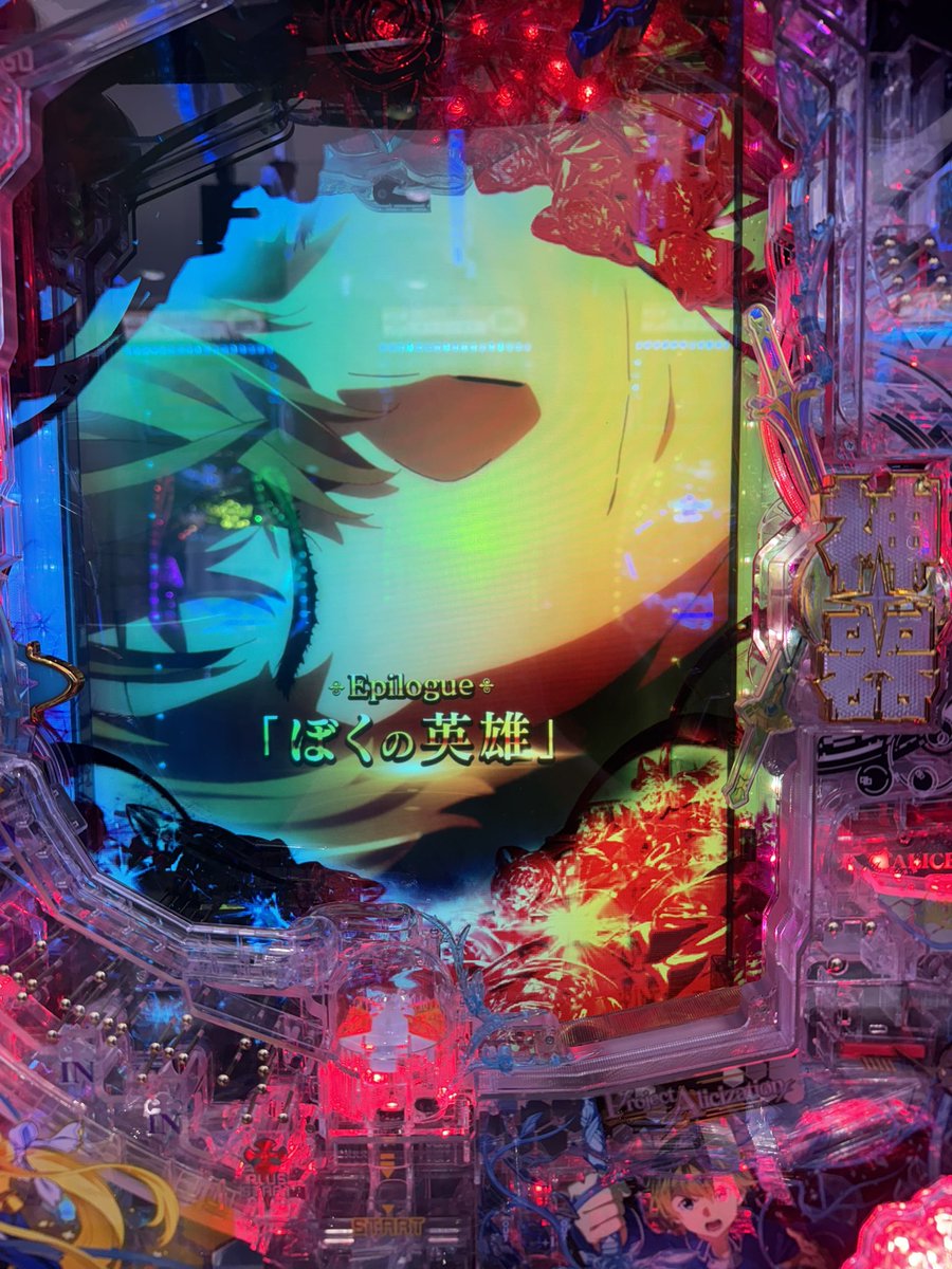 senonoko's tweet photo. ぼくの英雄 https://t.co/aEWvVrAsoj