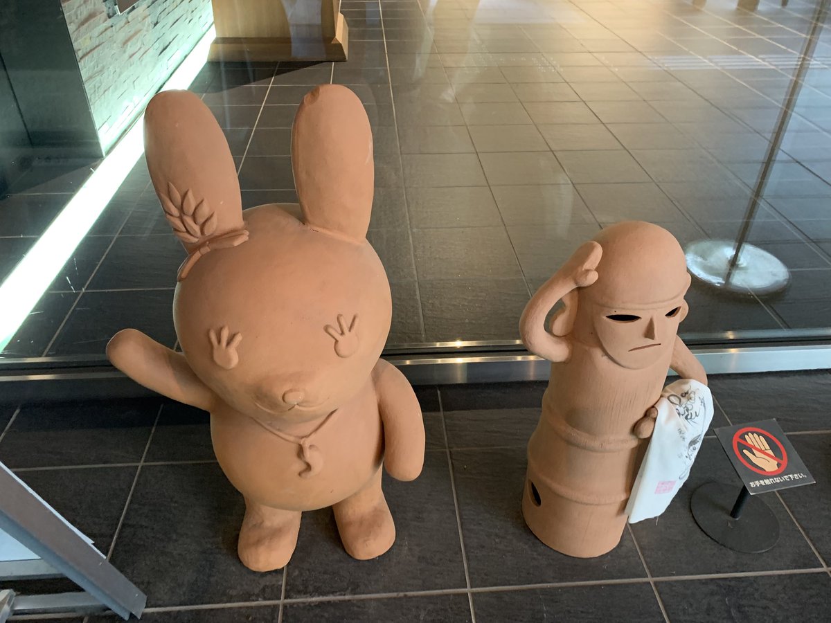YanakaGinger's tweet photo. 渋谷の國學院大学の博物館では豊臣兄弟っぽい展示をやってましたよ。無料です。 https://t.co/E4zh5jccTv