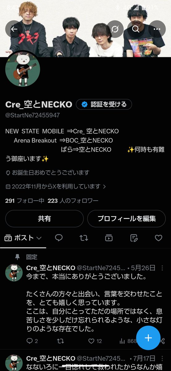StartNe72455947's tweet photo. 僕の風船どこですか🎈 https://t.co/DfzgAlpZGT