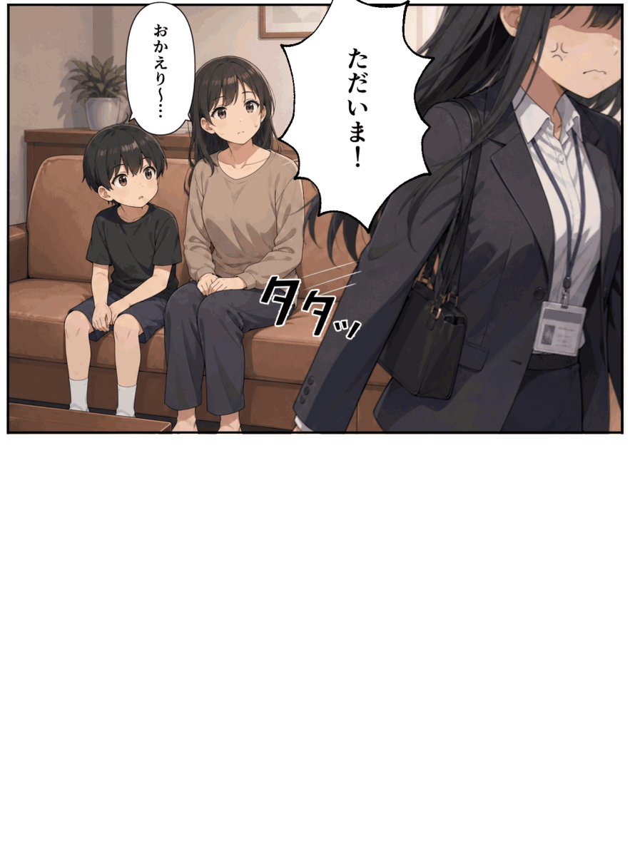 mokananosabu's tweet photo. 仕事のストレスの解消法（1/8） https://t.co/wiOuA0romo