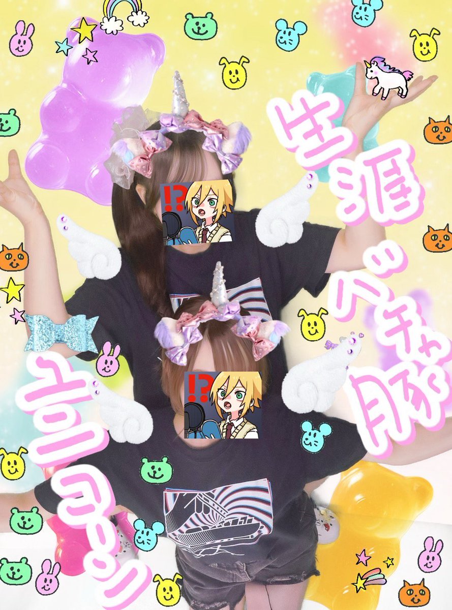 moonya_o3's tweet photo. あまりにも自由すぎるプリクラ、実にしなこ。
#しなこ https://t.co/5MBmn2wbge