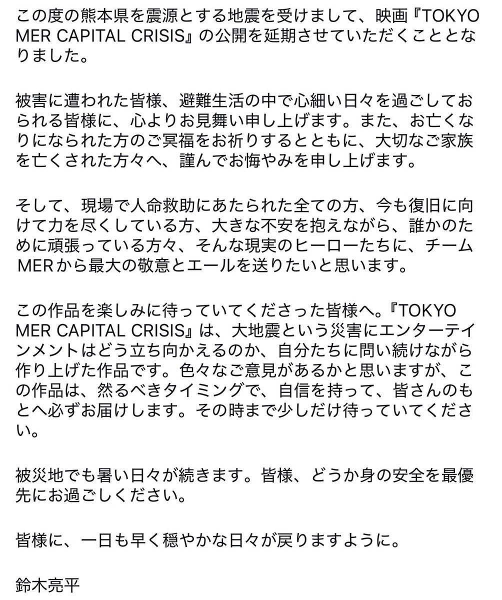 nao_1215_'s tweet photo. 鈴木亮平さんのインスタ、単なる英訳じゃなくて補足の1行を入れているところに知性と想像力を感じた https://t.co/DP1GCl5O2S