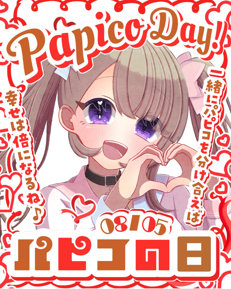 Inuyui_pochi's tweet photo. おはぽち〜(っ﹏-) .｡
眠気と頭痛で死んでおります(￣▽￣;)
中々体調が整わない:( •ᾥ•):
枠周りあんまりできてなくて寂しい😢
ぽちゃはもう少し寝ます( ˇωˇ )
好きなパピコは梨です💕

💓♻️💬👤全力巡回❤︎

 #おはようＶライバー 
 #IRIAMライバーさんと繋がりたい https://t.co/l3QQmYKxrI