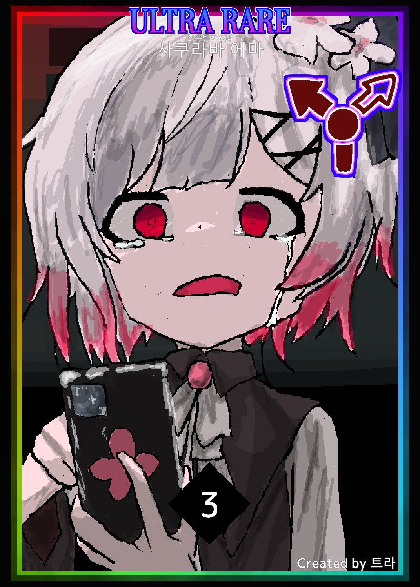 Xtra0727's tweet photo. 俺さ、夢ができたんだ
monster cardsでまのさば百合（融合）デッキを作ることなんだ https://t.co/wl4kkJUBXf