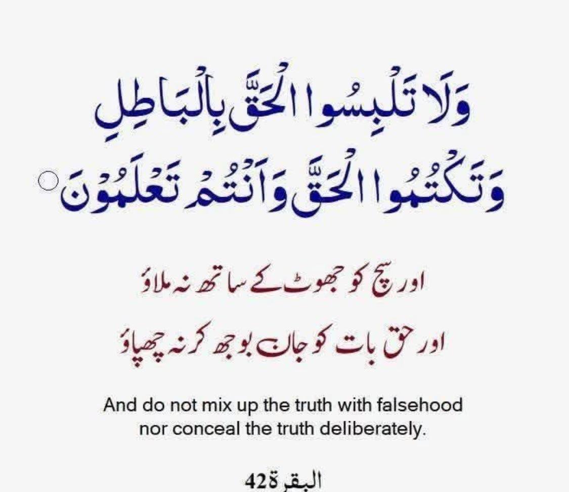 Ahsanchoudry90's tweet photo. اسلام علیکم 
نماز نیند سے پہتر ھے 

حضرت جریر بن عبداللہ ؓ بیان کرتے ہیں ، رسول اللہ ﷺ نے فرمایا :’’ اللہ اس شخص پر رحم نہیں فرماتا جو لوگوں پر رحم نہیں کرتا ۔‘‘ متفق علیہ ۔

مشکوٰة المصابیح #4947
آداب کا بیان

Status: صحیح https://t.co/5OtQ5x1cWI