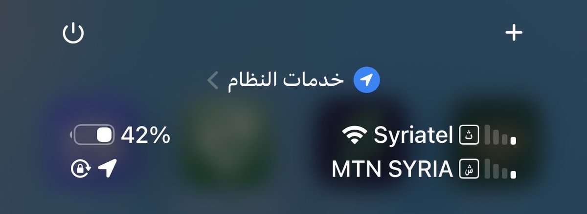0xazzam's tweet photo. @amhaykal معالي الوزير ، الوضع مأساوي ولاتوجد اي نتائج ملموسة 
ونستمع فقط للوعود ، هناك مناطق في دمشق وفي حماة 

معدومة الشبكة مثل : ببيلا بالكامل ضعيفة الشبكة وعلى مقياسها يمكنك قياس مدى سوء التغطية وهذا مهم لحالات الطوارىء في المنازل 

نرجوا معالجة هذا الامر العاجل https://t.co/tqnI3yAR0q
