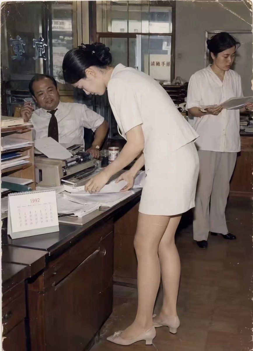 crypto_daha's tweet photo. 上世纪90年代，总经理色眯眯盯着女员工 https://t.co/PU4MXkHmFv