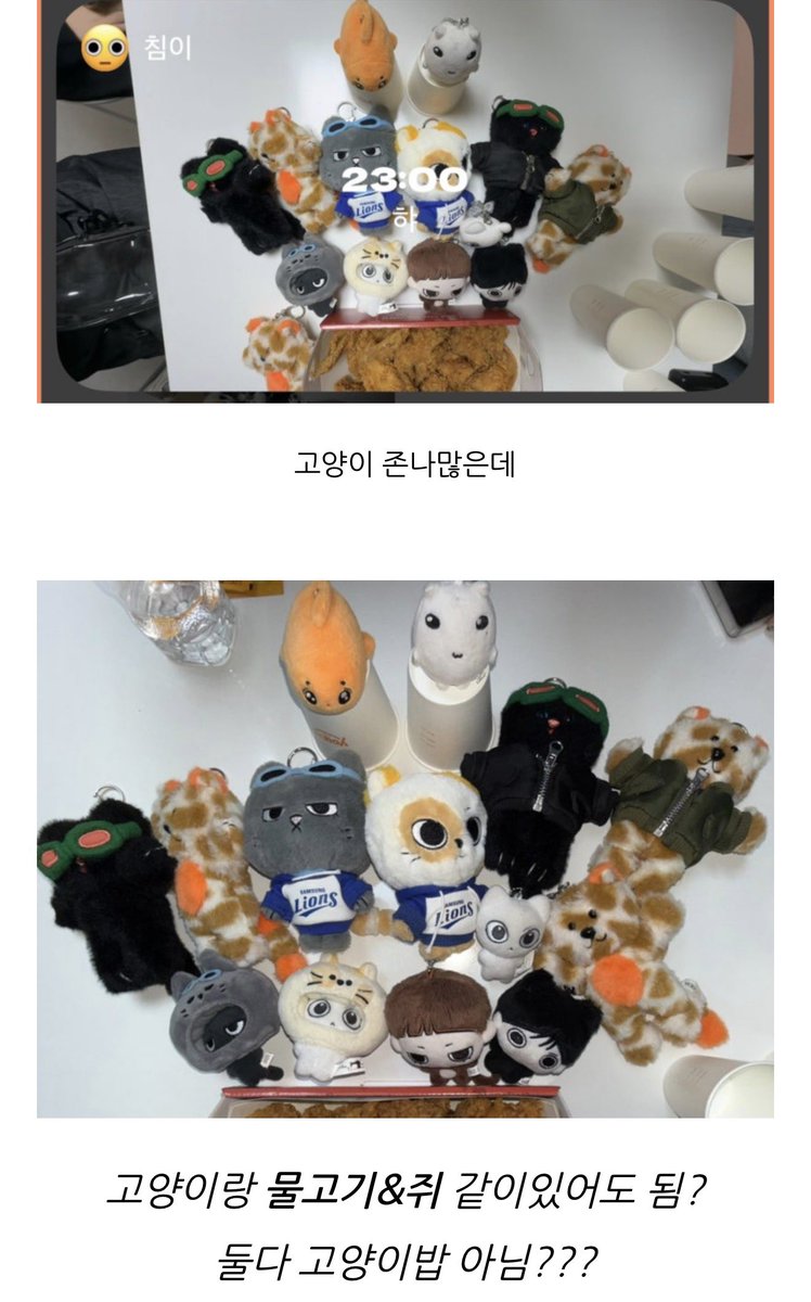 ahhaiizu's tweet photo. 나도 똑같은 셋로그 올림 https://t.co/7VN9bunuaq