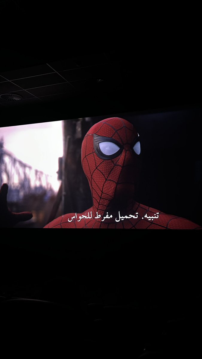 yooir0's tweet photo. تم مشاهدة سبايدرمان 🕸️😴 https://t.co/OspULehJoY