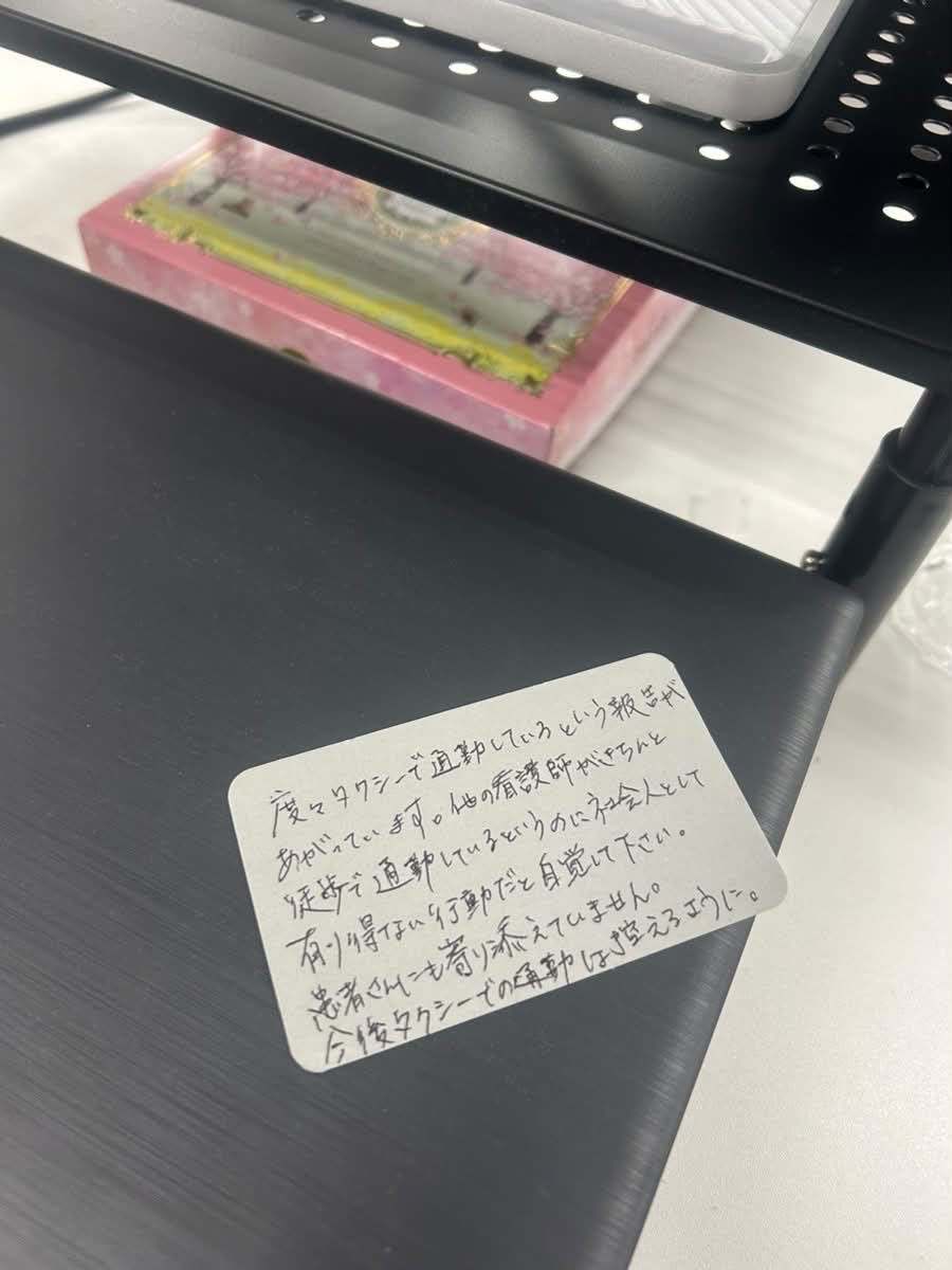 diangelo01's tweet photo. え？？自腹でタクシー通勤して何が悪いの？？
タクシーだと患者に寄り添えないけど徒歩通勤だと寄り添えるの？
どういうこと？笑笑 https://t.co/pFzbISjL80