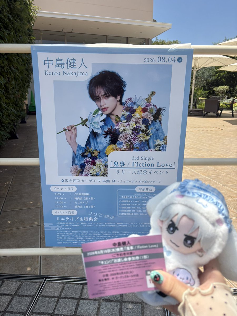 FjBe9's tweet photo. 昨日戻りたいなあ🥲❣️
もっとこうすれば良かったとかあるから余計思う🥲
所沢の方楽しんでください🎶 https://t.co/bcZhqrkgIe
