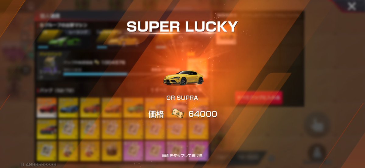 PRO_D77's tweet photo. 確率上がったて噂ほんとなんやねー、ストラきてー･:*+.\(( °ω° ))/.:+ https://t.co/WEc12lo1dH