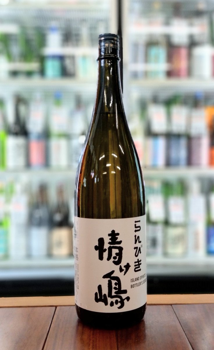 oksaketen's tweet photo. 麦冠情け嶋(八丈島)「ISLAND SPIRITS BOTTLE'S SERIES」入荷しました！第2弾の今回は、✕らんびき。ゑびす酒造さんのオロロソシェリー樽15年をメインにした貯蔵酒とのコラボです！情け嶋にはなかった甘み、まろやかさが加わりとても魅力的な味わいに仕上げられています。ソーダ割りがオススメ☆彡 https://t.co/DVKY83WHXK