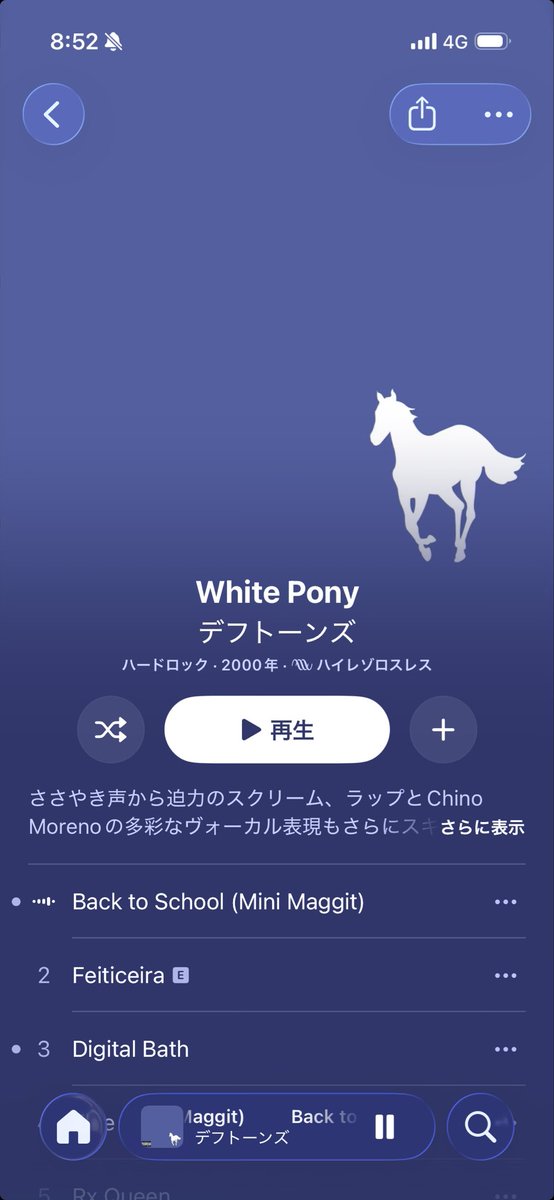 tommy_alterna's tweet photo. おはようございます！

Deftones！ https://t.co/P7oBFyVf00