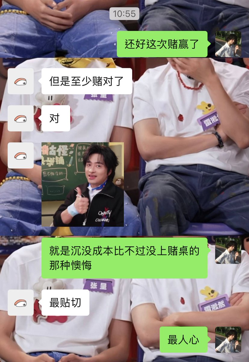 Chienn1012's tweet photo. 线下确实让人上瘾。而且阈值总是在增长，既怕自己去了没吃到好的，又怕自己没去吃不上好的。
但是其实我还蛮支持来都来了这种想法的，只有去了才有可能看到，没去就什么都没有了。
去了，没见上面，没说上话，都可以解释为运气不好。但没去，只能懊悔，因为是自己放弃了机会。 https://t.co/spFITrZJHy