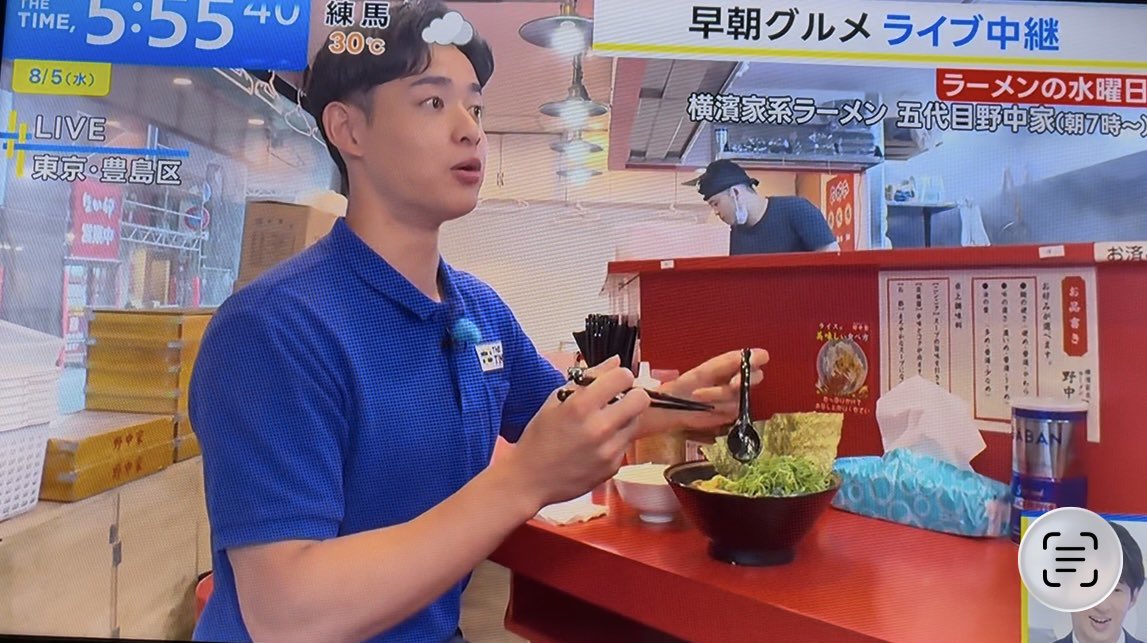 5Nonakaya's tweet photo. 池袋の五代目野中家です。

先ほどTBSテレビ『THE TIME』の
早朝グルメのコーナーで
当店を生中継にてご紹介いただきました。

ありがとうございました😊

本日も10:00までは朝ラー営業🍜
11:00より通常営業です🈺

ぜひご賞味ください。

ご来店をお待ちしております🙇

#五代目野中家
#家系ラーメン https://t.co/bKKmX47eYj