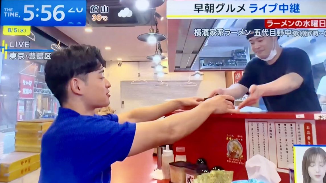 5Nonakaya's tweet photo. 池袋の五代目野中家です。

先ほどTBSテレビ『THE TIME』の
早朝グルメのコーナーで
当店を生中継にてご紹介いただきました。

ありがとうございました😊

本日も10:00までは朝ラー営業🍜
11:00より通常営業です🈺

ぜひご賞味ください。

ご来店をお待ちしております🙇

#五代目野中家
#家系ラーメン https://t.co/bKKmX47eYj