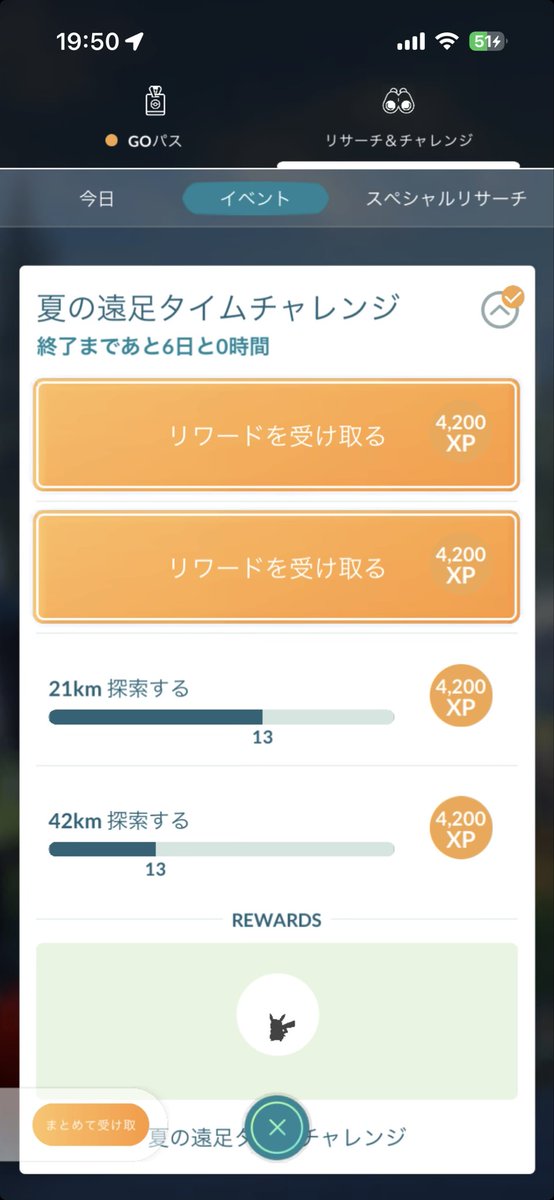 cha_ko2526's tweet photo. 雨季33度の中、横を車が爆速で駆け抜けていく歩道を歩いてｶﾞﾝﾊﾞｯﾀ
明日からはジムのトレッドミルにしよう､､

滝汗😅 https://t.co/KJlLJaFbgE