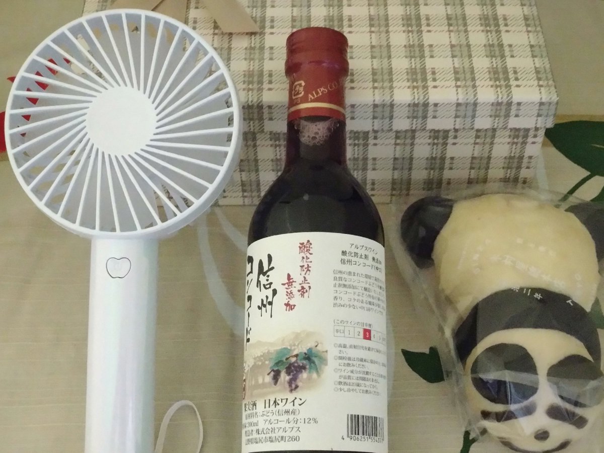 mahasumisei's tweet photo. 💫 射覆 💫　
射覆(せきふ)とは、布や箱などで隠した中身を占って当てるというものです🎯

当てる方法は何でも可☘️
箱の中身を当ててください‼️

👼＜3択です
①ハンディファン
②国産ぶどう飲料
③パンダさん🐼(パン)
　
正解発表は8/7(金)21:30(予約投稿済)🐴
どなたでもお気軽にご参加ください☀ https://t.co/rcNX4Ihzm7